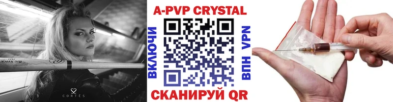 A PVP СК  Купить  Ивдель 