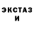 MDMA кристаллы ExternalTVMan