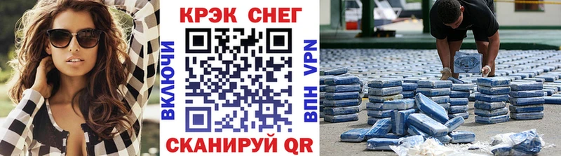 COCAIN Боливия  Купить закладки  Ивдель 