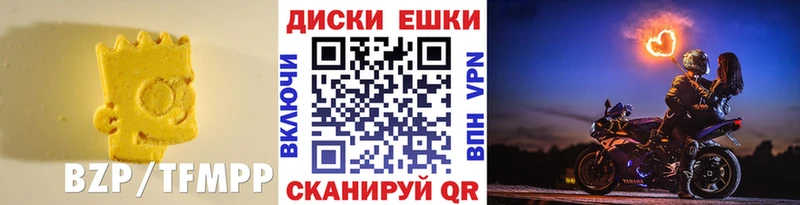 Купить закладки  Ивдель  ЭКСТАЗИ mix 