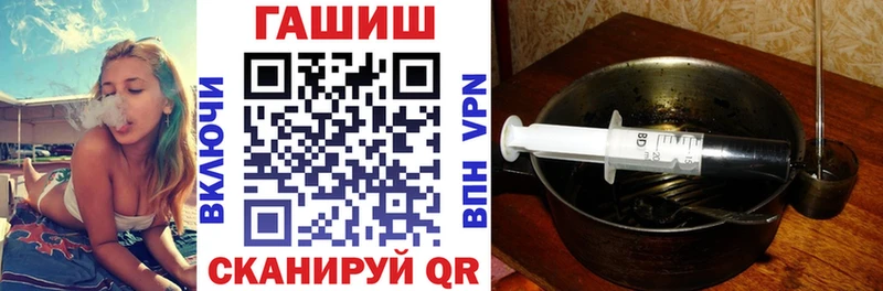 Купить где  Ивдель  Гашиш ice o lator 