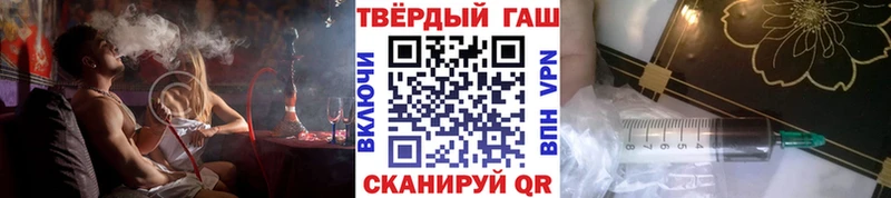 ГАШИШ Изолятор Ивдель