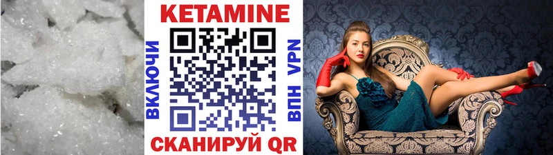 Купить  Ивдель  КЕТАМИН ketamine 