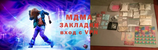 каннабис Володарск
