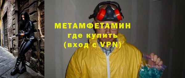 каннабис Володарск