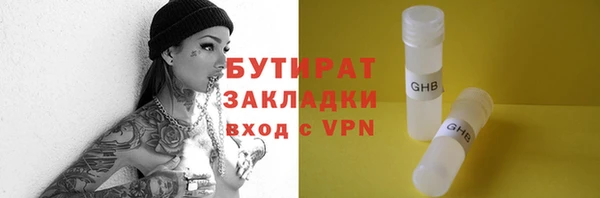 каннабис Володарск