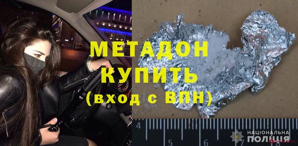 индика Волоколамск