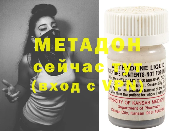 индика Волоколамск