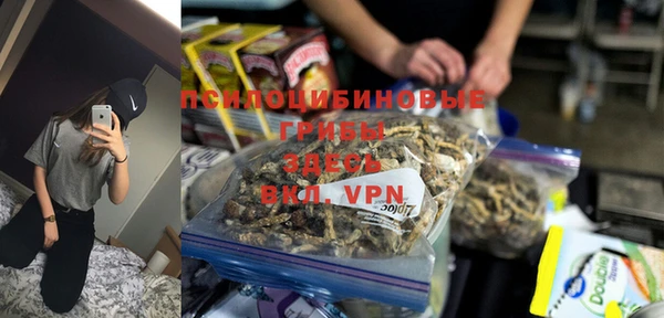 каннабис Володарск