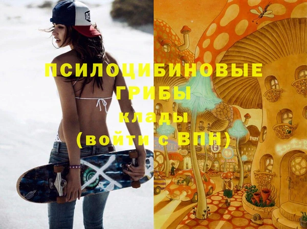каннабис Володарск