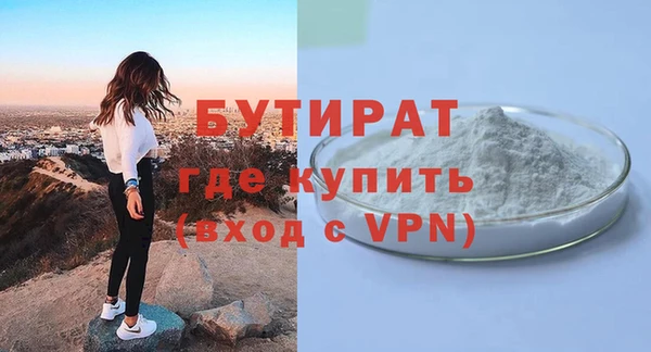 индика Волоколамск