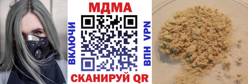 MDMA VHQ Купить закладки Ивдель