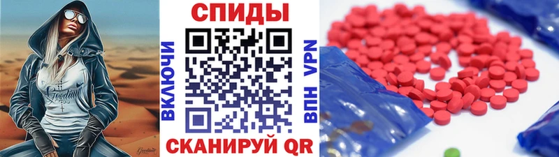 МЕТАМФЕТАМИН пудра  Купить где  Ивдель 