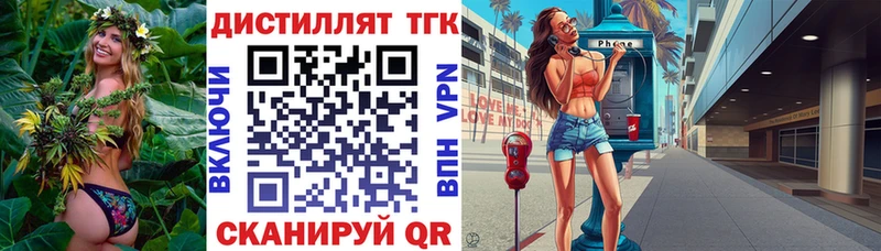 Купить где  Ивдель  ТГК вейп с тгк 
