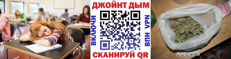 Купить закладки  Ивдель  Марихуана MAZAR 
